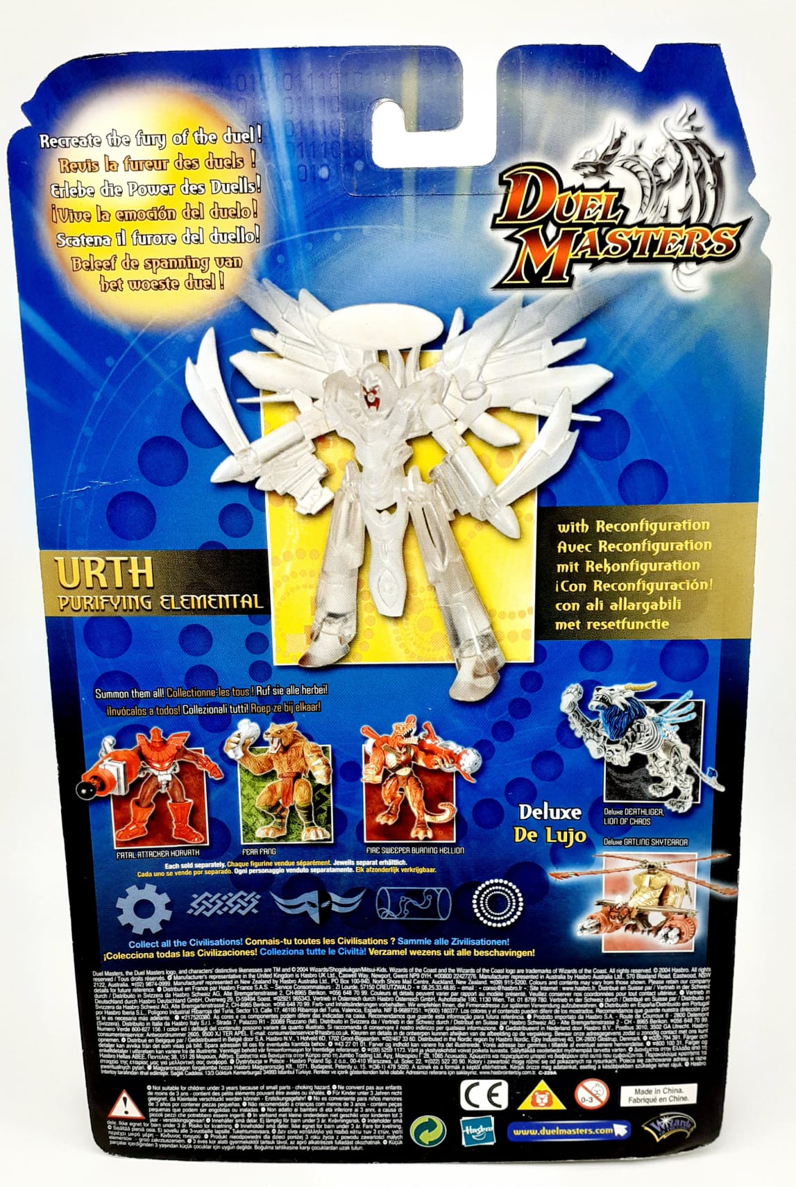 Urth Purifying Elemantal duel masters