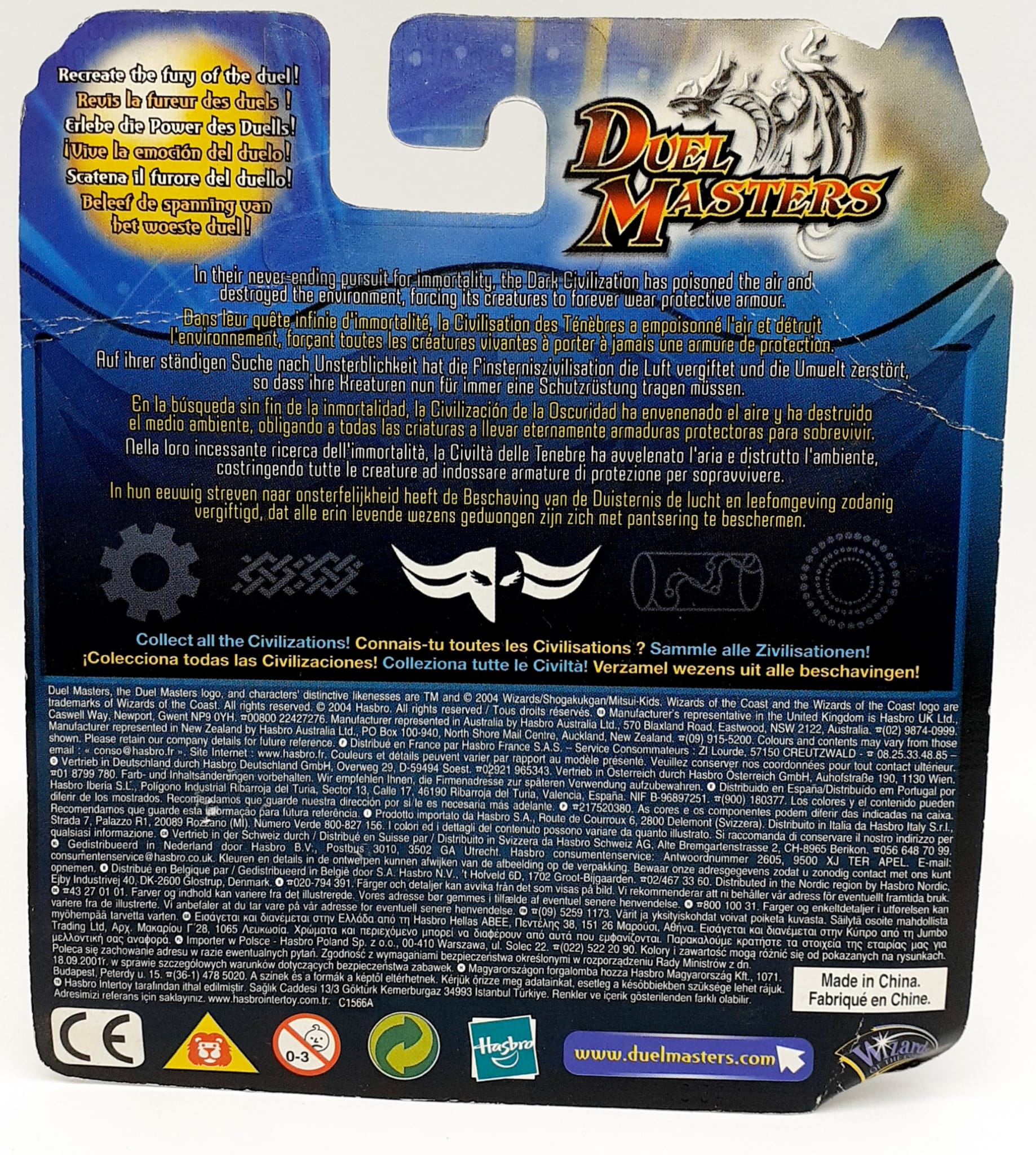 mini duel masters Titan Maginn - Giriel Ghastly Warrior