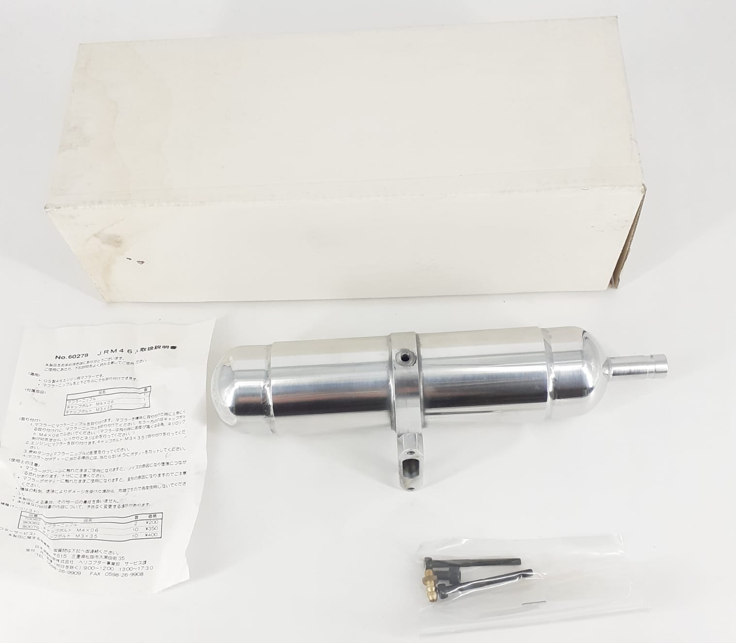 marmitta silenziatore motore OS MAX 40 46