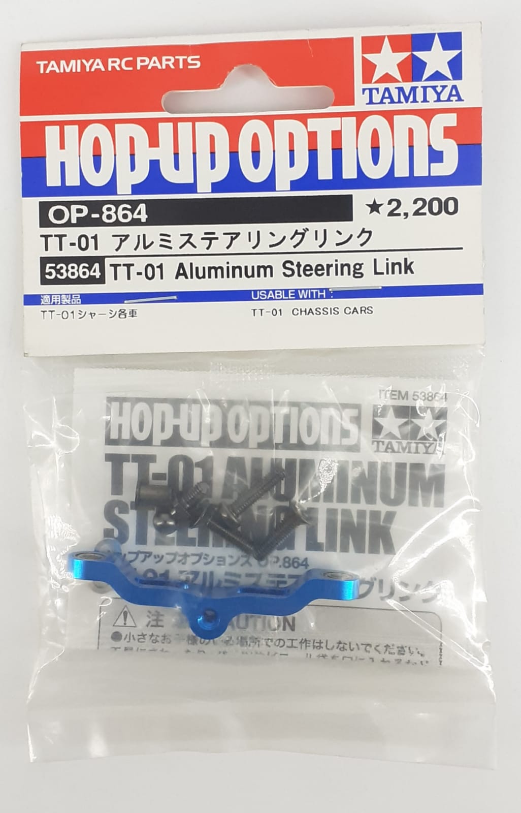 tirante dello sterzo in alluminio TT-01 tamiya