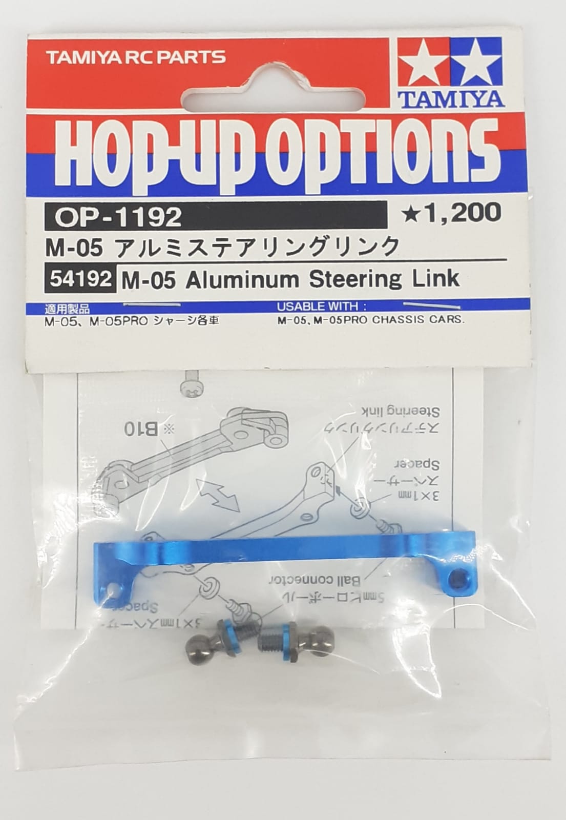 tirante sterzo alluminio telaio M-05 Tamiya