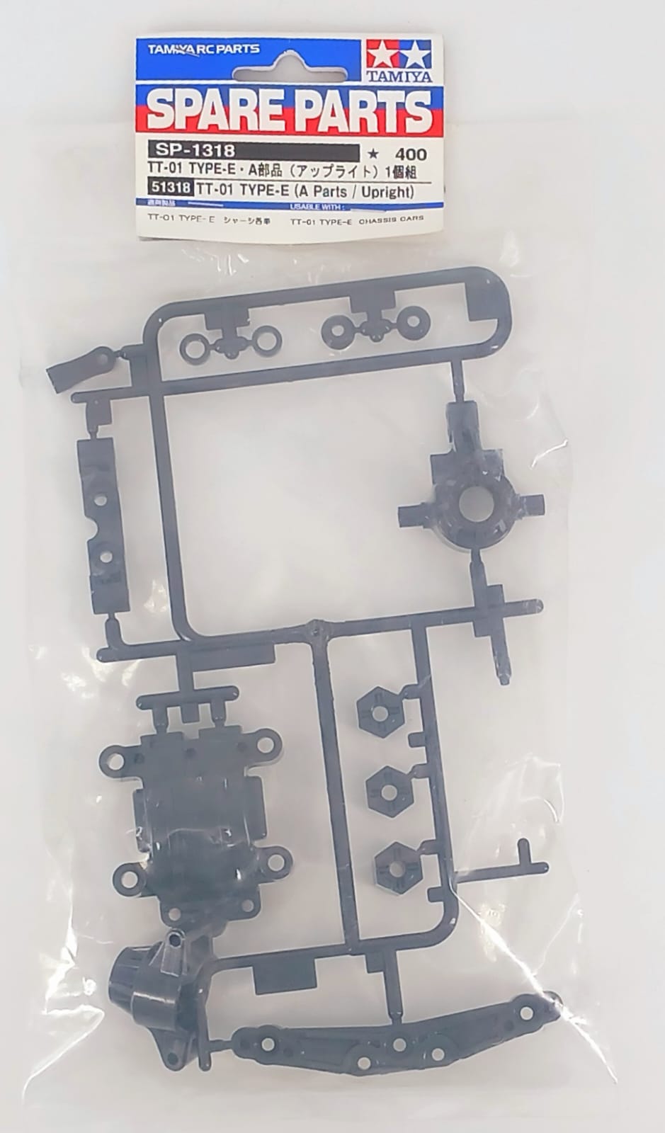 Montante Tipo-E Parti A TT-01 Tamiya