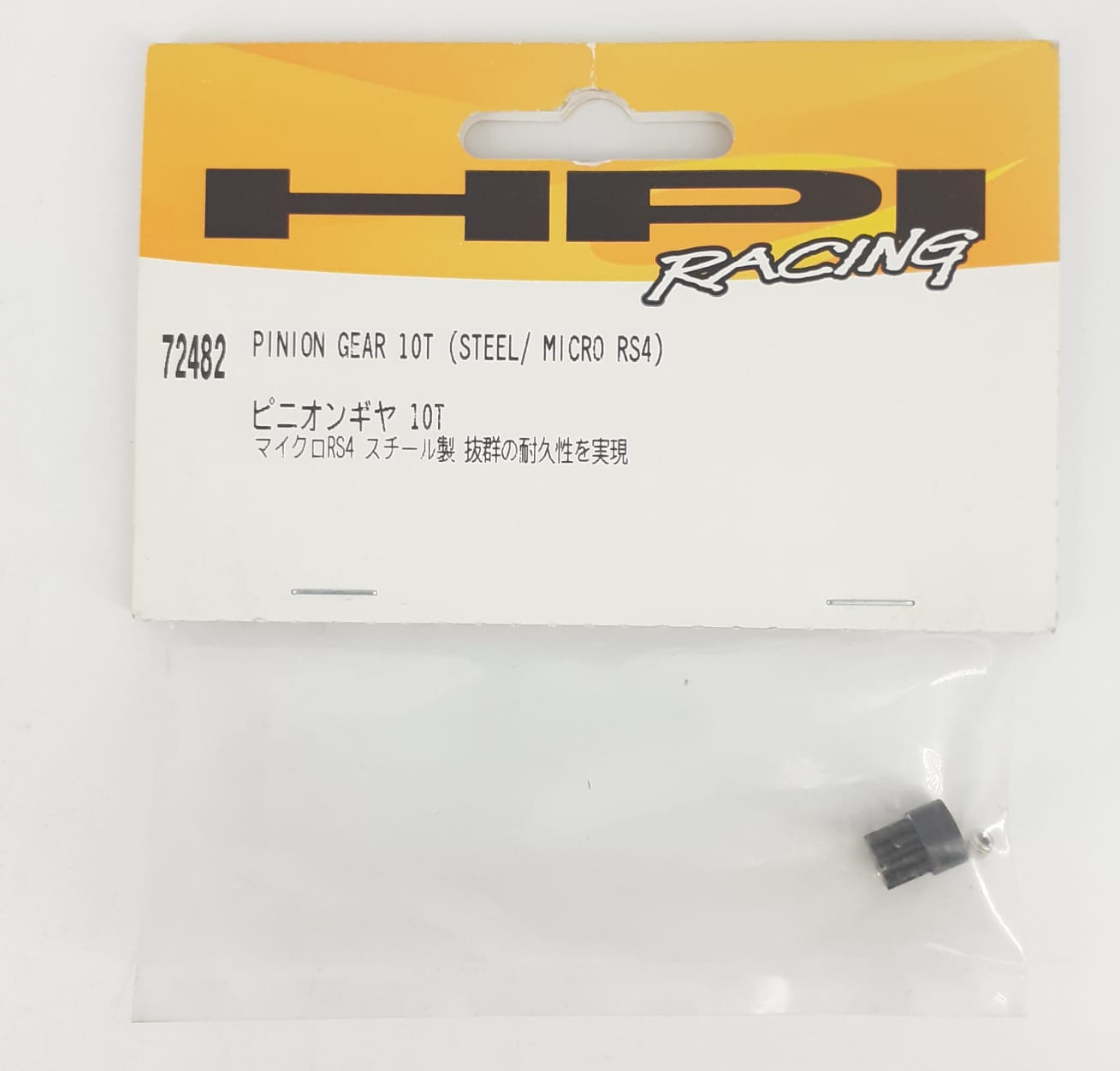 pignone 10 denti acciaio 1/18