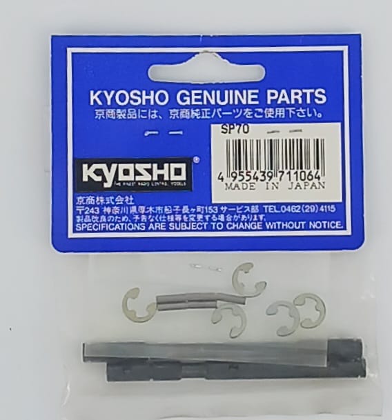 Shaft set