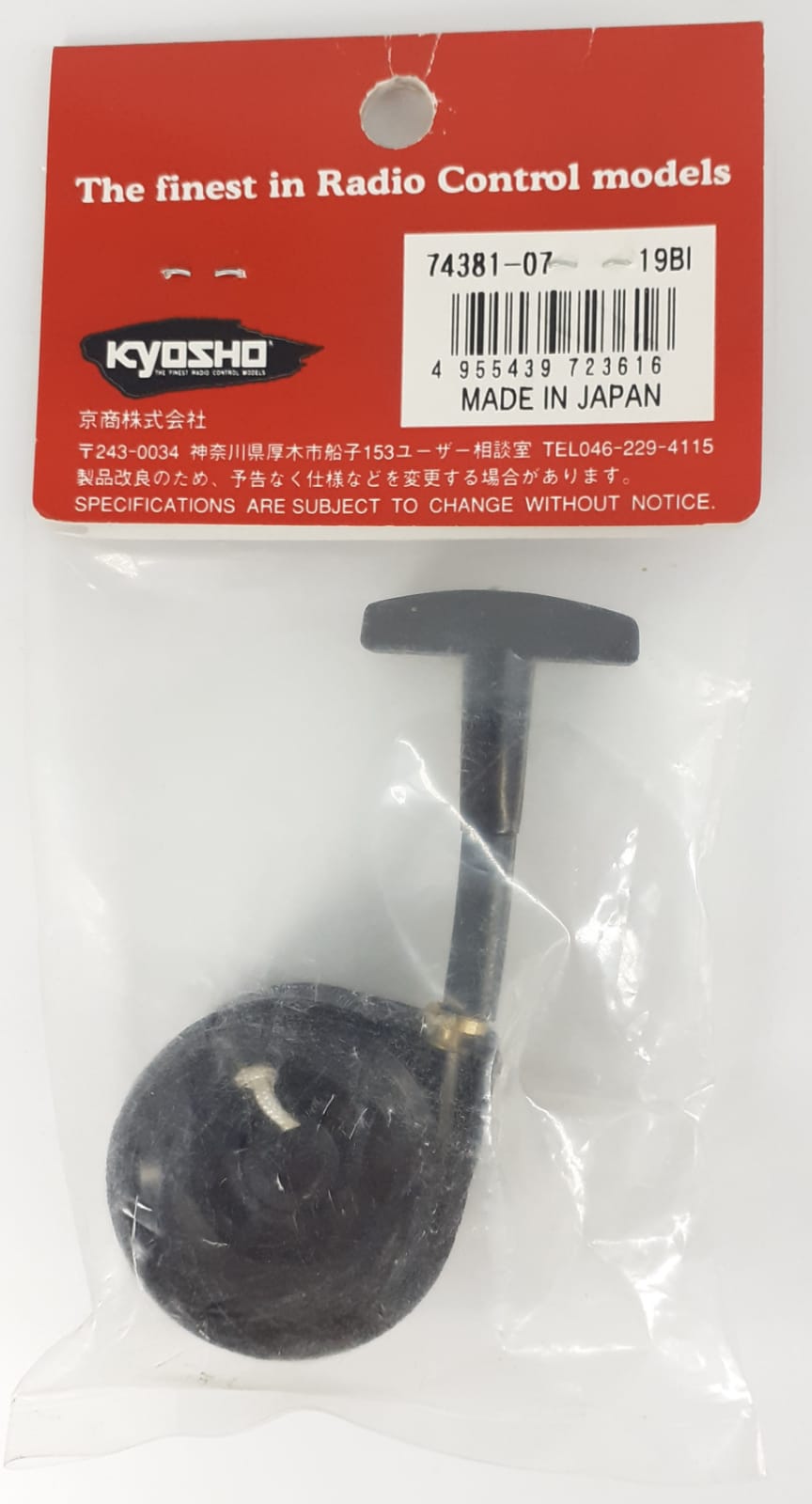 avviamento strappo motore GS11 kyosho