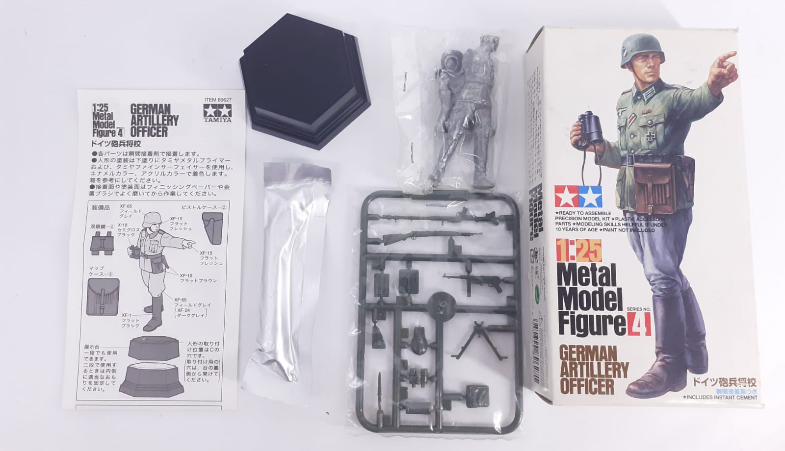 german artillery officer  1/25 metallo in kit