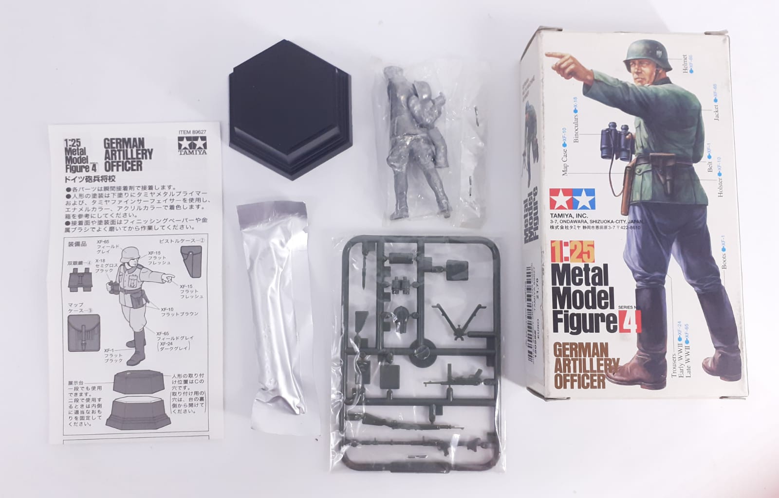 german artillery officer  1/25 metallo in kit