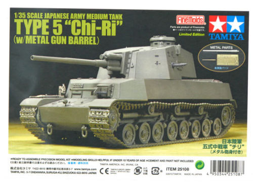 Carro armato giapponese type 5 chi-ri