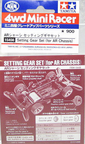 Set ingranaggi per telaio AR mini 4wd