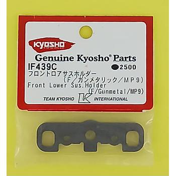 piastra supporto anteriore inferiore MP9