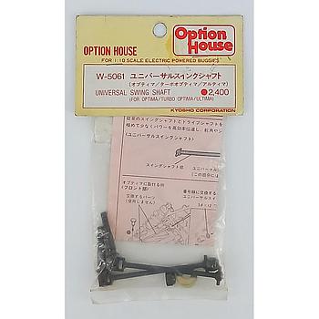 cardani omocinetici 62mm Optima-Ultima
