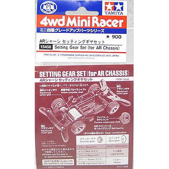 Set ingranaggi per telaio AR mini 4wd
