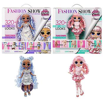 LOL Surprise OMG Fashion style