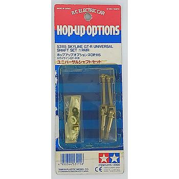 coppia omocinetici per Skyline GT-R tamiya