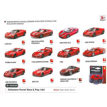 ferrari assortite 1/64